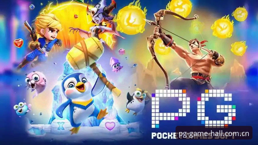 PG电子手机版App 资深用户分享:从曼联中场引援看PG电子手机版App的赛事体验价值