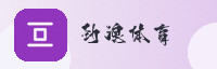 合作伙伴
